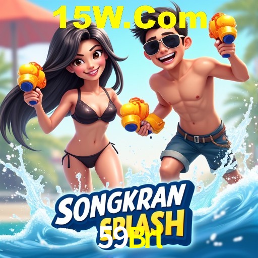 Segurança 2FA 59Brl