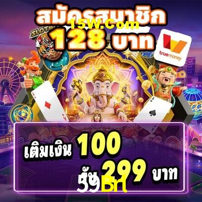 Slot Games 59Brl